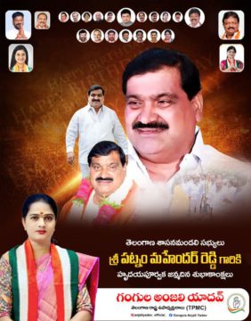 Gangula Anjali Yadav (50)