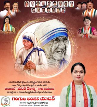 Gangula Anjali Yadav (7)