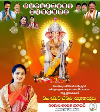 Gangula Anjali Yadav (9)