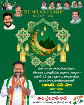 Kata Srinivas Goud (5)