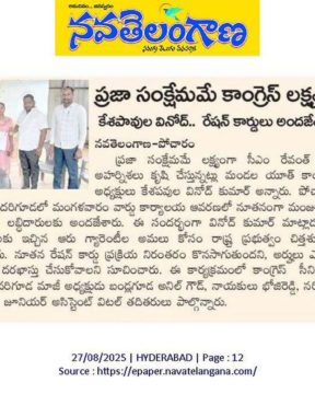 Keshapavula Vinod Kumar (11)