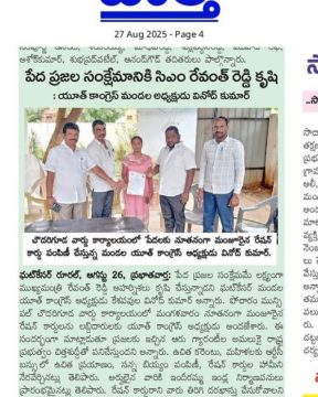 Keshapavula Vinod Kumar (12)