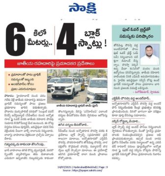 Keshapavula Vinod Kumar (14)