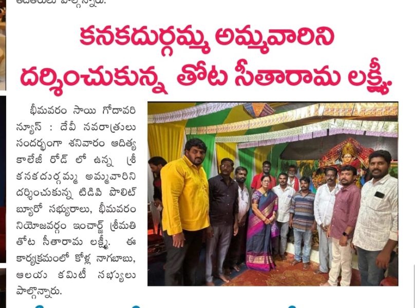 Kolla Nagababu (TDP Pandu)