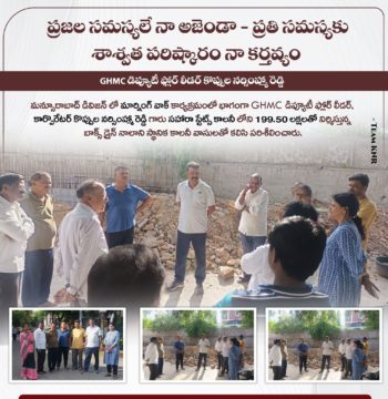 Koppula Narsimha Reddy (10)