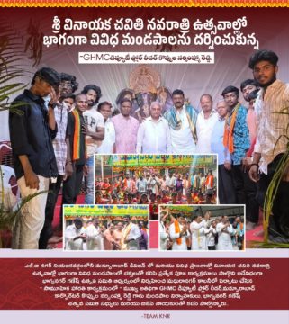 Koppula Narsimha Reddy (12)