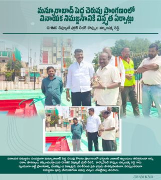 Koppula Narsimha Reddy (14)