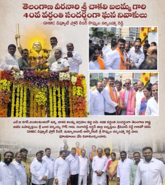 Koppula Narsimha Reddy (15)