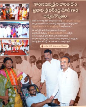 Koppula Narsimha Reddy (2)