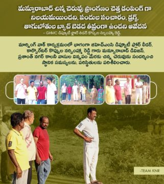 Koppula Narsimha Reddy (3)