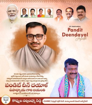 Koppula Narsimha Reddy (5)