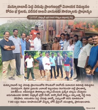 Koppula Narsimha Reddy (6)