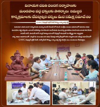 Koppula Narsimha Reddy (7)