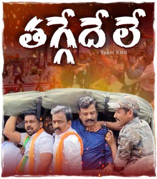 Koppula Narsimha Reddy (9)