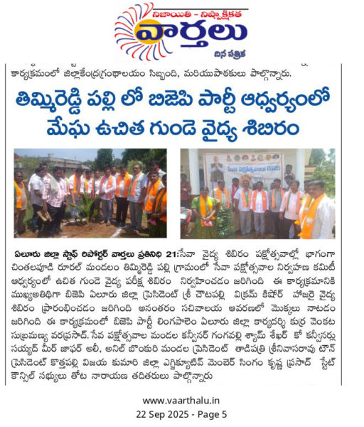 Kurra V.S.V. Prasad (4)