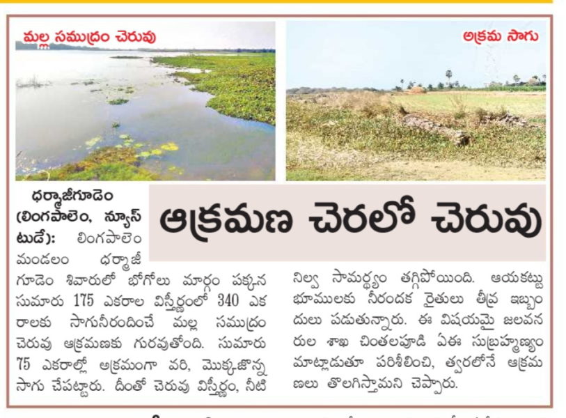 Kurra V.S.V. Prasad (5)