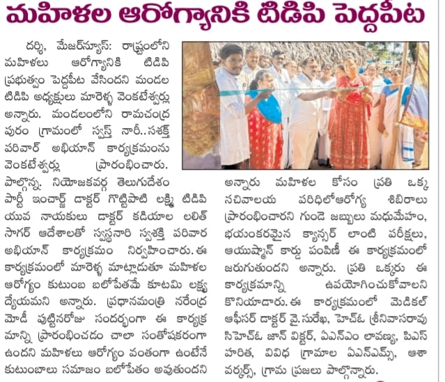 Marella Venkateswarlu (2)