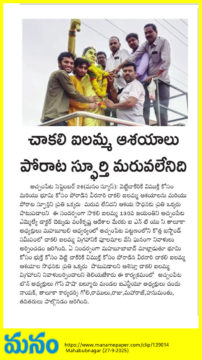 Mohammad Mahaboob Ali (1)