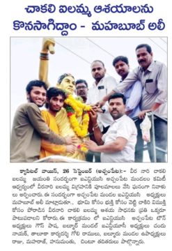 Mohammad Mahaboob Ali (2)