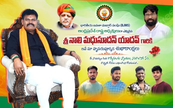 Nali Madhusudhan Yadav (1)