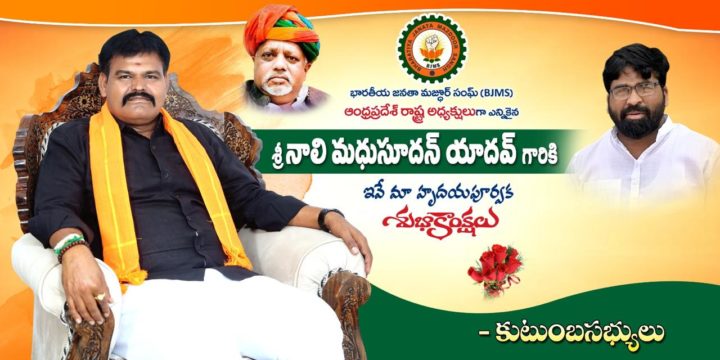 Nali Madhusudhan Yadav (12)