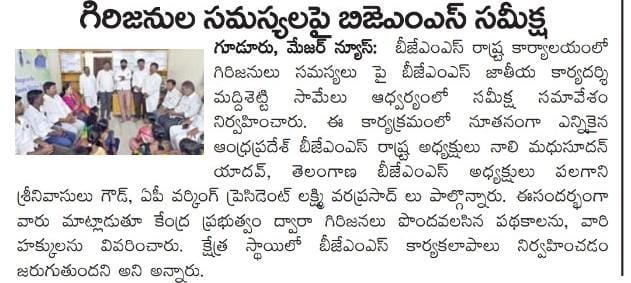 Nali Madhusudhan Yadav (25)