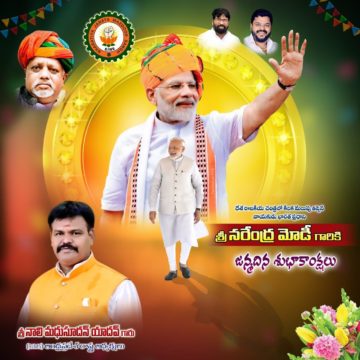 Nali Madhusudhan Yadav (34)