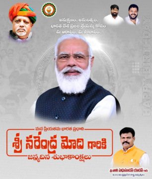 Nali Madhusudhan Yadav (35)