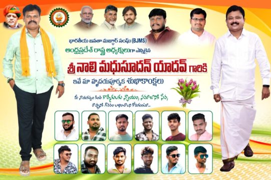 Nali Madhusudhan Yadav (42)