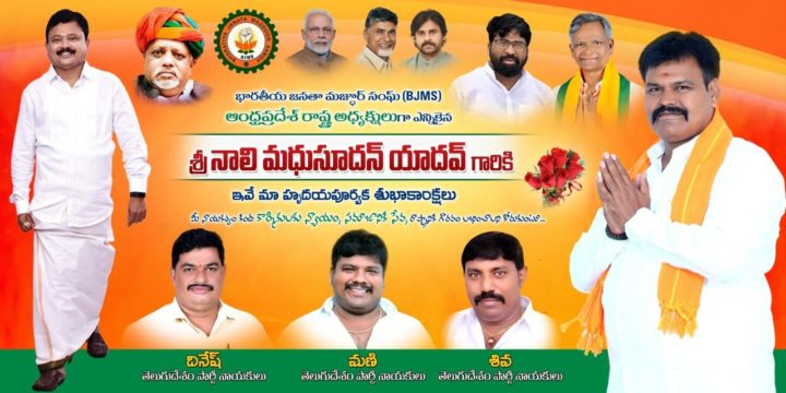 Nali Madhusudhan Yadav (5)