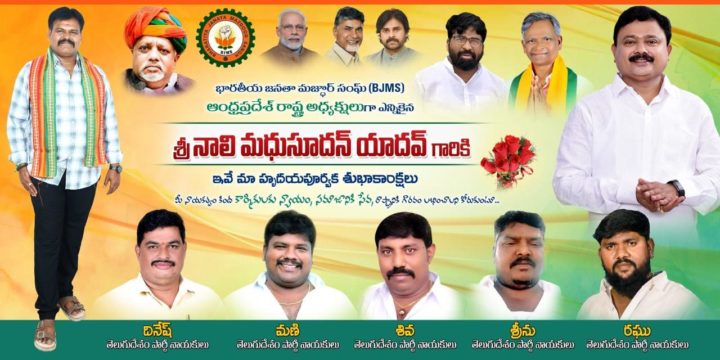 Nali Madhusudhan Yadav (55)