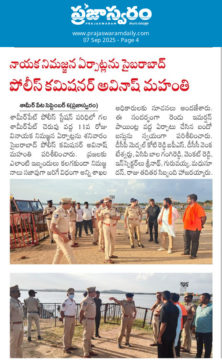 Nunemunthala Ravinder Goud (4)