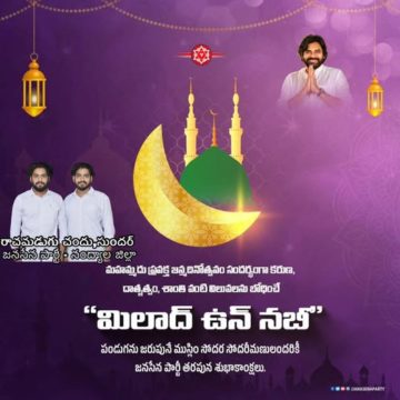 Rachamadugu Chandu Sundar (1)