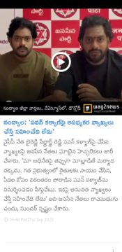 Rachamadugu Chandu Sundar (2)