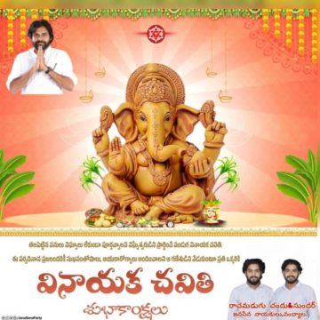 Rachamadugu Chandu Sundar (3)