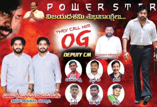 Rachamadugu Chandu Sundar