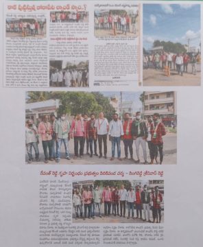 Singireddy Srinivas Reddy (2)