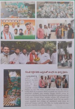 Singireddy Srinivas Reddy (3)