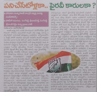 Singireddy Srinivas Reddy (7)