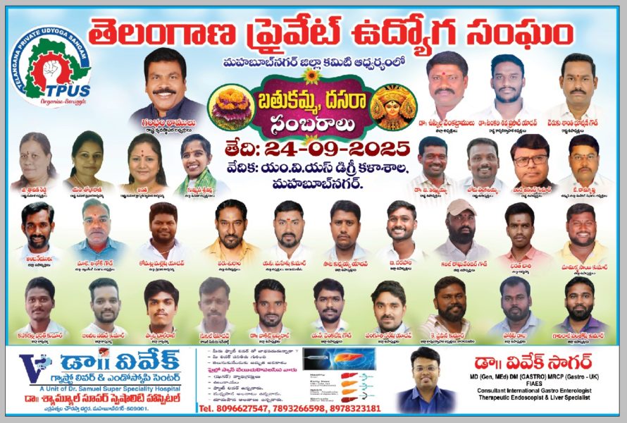 Tankari Shiva Prasad Yadav (1)