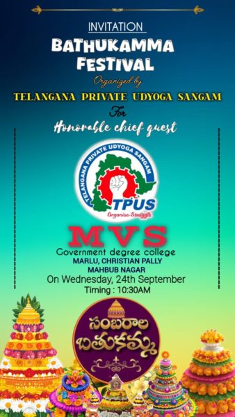 Tankari Shiva Prasad Yadav (2)