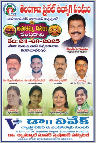 Tankari Shiva Prasad Yadav (3)