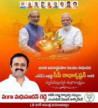 Vanga Madhu Sudhan Reddy (11)