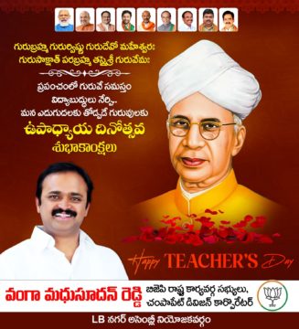 Vanga Madhu Sudhan Reddy (12)