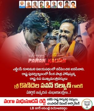 Vanga Madhu Sudhan Reddy (13)