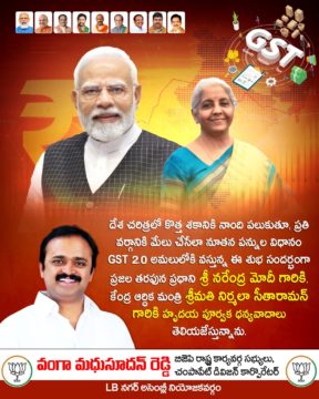 Vanga Madhu Sudhan Reddy (5)