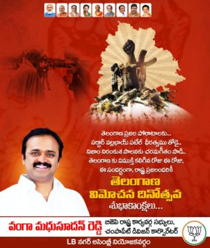 Vanga Madhu Sudhan Reddy (8)