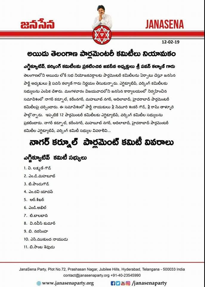Bairapogu Sambashivudu | Assembly Co-ordinator | Nagarkurnool | the Leaders Page