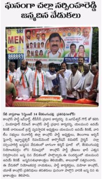 Yalamanchi Uday Kiran (4)