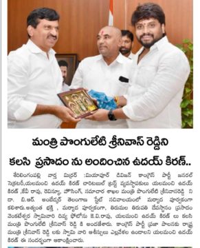 Yalamanchi Uday Kiran (5)